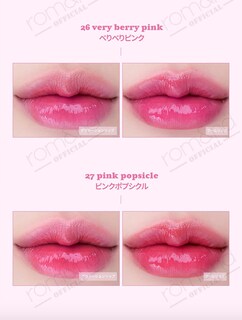 Foto 3 | Foto 3 | Tinte Labial Rom&nd Juicy Lasting Tint 26 Color Rosa Muy Baya 5 5 Ml - Venta Internacional.