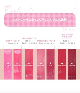 Foto 5 | Foto 5 | Tinte Labial Rom&nd Juicy Lasting Tint 26 Color Rosa Muy Baya 5 5 Ml - Venta Internacional.
