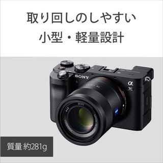 Foto 5 | Foto 5 | Lente Sony 55 Mm F1.8 Sonnar T Fe Za Lente Prime De Fotograma Completo - Venta Internacional.