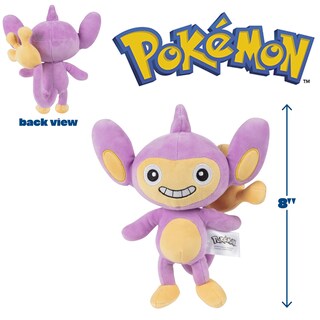 Foto 5 | Foto 5 | Juguete De Peluche Pokémon Mystery Blind Box De 8 Pulgadas Paquete De 5 Jazwares - Venta Internacional.