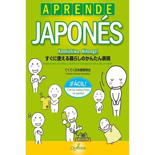 Foto 1 | Foto 1 | Aprende Japonés