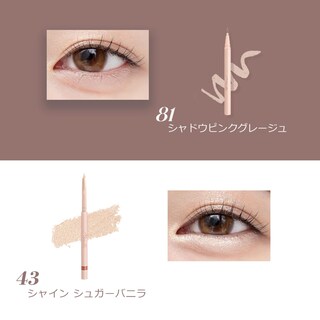 Foto 5 | Foto 5 | Lápiz Delineador Eyebag Millefée Tears 041 Shine Moon Silver - Venta Internacional.