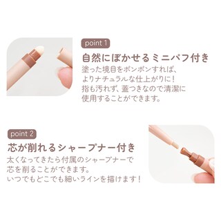 Foto 6 | Foto 6 | Lápiz Delineador Eyebag Millefée Tears 041 Shine Moon Silver - Venta Internacional.