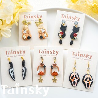 Foto 4 | Foto 4 | Cortadores De Arcilla Polimérica Tainsky Halloween 20 Formas Para Joyería - Venta Internacional.