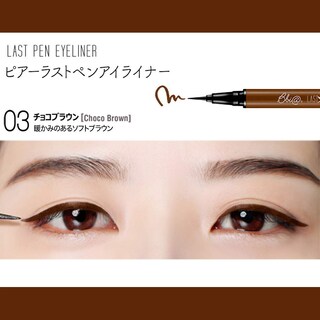 Foto 2 | Foto 2 | Delineador De Ojos Bbia Last Pen 03 Choco Brown Para Mujer - Venta Internacional.