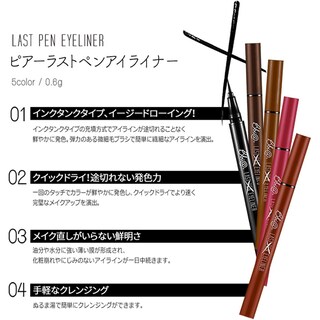 Foto 3 | Foto 3 | Delineador De Ojos Bbia Last Pen 03 Choco Brown Para Mujer - Venta Internacional.