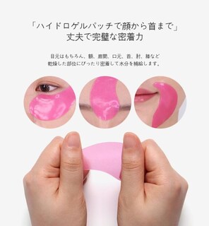 Foto 4 | Foto 4 | Eye Patch Medi-peel Peptide9 Ampolla (rosa) Para Ojos - Venta Internacional.