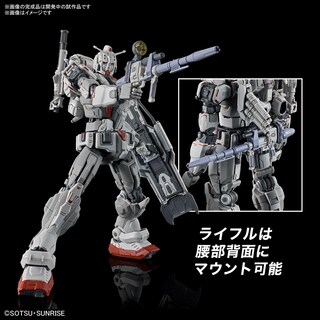 Foto 6 | Foto 6 | Maqueta Bandai Hobby Gundam Requiem For Vengeance Ex 1/144 - Venta Internacional.