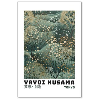 Foto 1 | Foto 1 | Póster De Arte Botánico Japonés Inspirado En Yayoi Kusama  40 X 60 Cm - Venta Internacional.