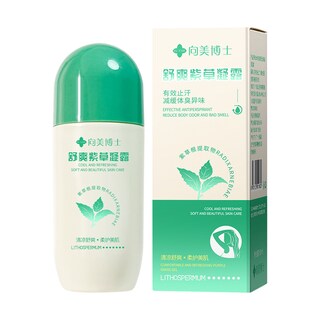 Foto 1 | Foto 1 | Repelente De Mosquitos Roll-on Dr. Xiangmei Cooling Relief - Venta Internacional.