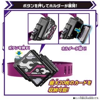 Foto 4 | Foto 4 | Hebilla Toy Bandai Kamen Rider Gotchard Dx Valvaradraw - Venta Internacional.