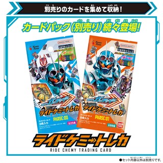 Foto 7 | Foto 7 | Hebilla Toy Bandai Kamen Rider Gotchard Dx Valvaradraw - Venta Internacional.
