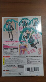 Foto 2 | Foto 2 | Figura De Acción Max Factory Lucky Star Kagami Hiiragi Figma - Venta Internacional.