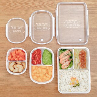 Foto 5 | Foto 5 | Fiambrera Portátil Niiyen Platos Divididos Tipo Bento Con Sellado De 350 Ml - Venta Internacional.