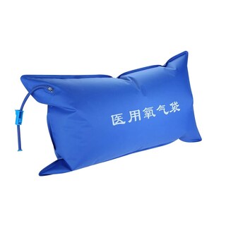 Foto 1 | Foto 1 | Bolsa De Oxígeno De Emergencia Qinlorgo 42l Portátil Pvc Azul - Venta Internacional.