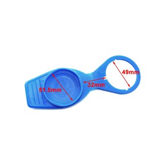 Foto 5 | Foto 5 | Tapa De Depósito De Líquido Limpiaparabrisas Para Vw Cc - Venta Internacional.