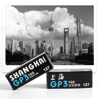 Foto 5 | Foto 5 | Film Shanghai Gp3 127 Blanco Y Negro Iso 100 Paquete De 5 Rollos - Venta Internacional.