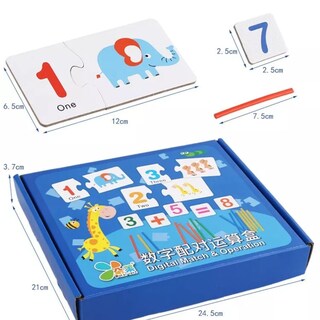 Foto 5 | Foto 5 | Juego Didáctico Aprende Matemáticas Suma Resta Montessori - Venta Internacional.