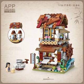 Foto 5 | Foto 5 | Building Blocks En Chinese Street View Tofu Shop Acade - Venta Internacional.