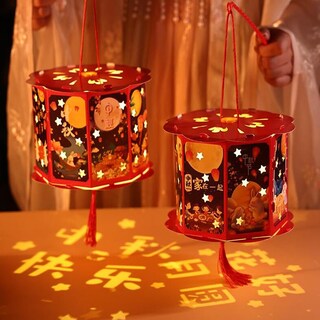 Foto 5 | Foto 5 | Set De Faroles Speduckk Chinese Mid-autumn Festival Red X4 - Venta Internacional.