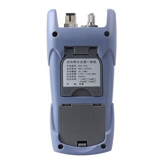 Foto 2 | Foto 2 | Medidor De Potencia De Fibra Óptica Aua-9a Versión 7 Longitud De Onda Mejorada - Venta Internacional.