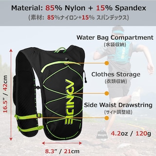 Foto 3 | Foto 3 | Mochila De Hidratación Para Correr De 5 Litros Con Bolsa De Agua De 1 5 L - Venta Internacional.