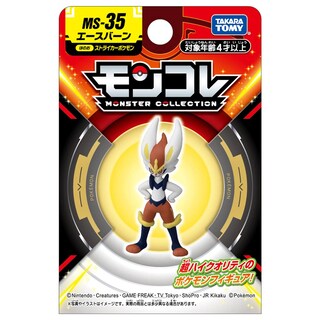 Foto 2 | Foto 2 | Figura De Acción Takara Tomy Sazanka Monster Collection Ms-35 - Venta Internacional.