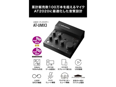 Foto 3 | Foto 3 | Mezclador De Audio De Escritorio Usb Audio Technica At-umx3 - Venta Internacional.