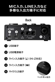 Foto 7 | Foto 7 | Mezclador De Audio De Escritorio Usb Audio Technica At-umx3 - Venta Internacional.