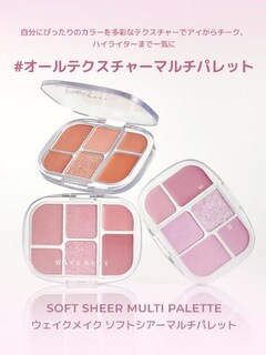 Foto 2 | Foto 2 | Paleta De Maquillaje Wakemake Soft Sheer 01 Coral Hertz 6.5 Ml - Venta Internacional.