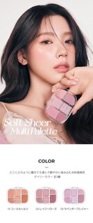 Foto 3 | Foto 3 | Paleta De Maquillaje Wakemake Soft Sheer 01 Coral Hertz 6.5 Ml - Venta Internacional.