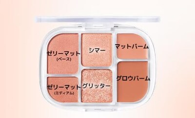 Foto 5 | Foto 5 | Paleta De Maquillaje Wakemake Soft Sheer 01 Coral Hertz 6.5 Ml - Venta Internacional.