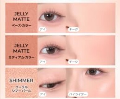 Foto 6 | Foto 6 | Paleta De Maquillaje Wakemake Soft Sheer 01 Coral Hertz 6.5 Ml - Venta Internacional.