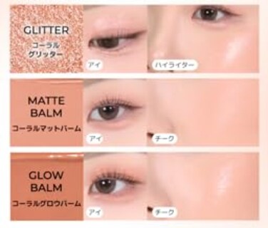 Foto 7 | Foto 7 | Paleta De Maquillaje Wakemake Soft Sheer 01 Coral Hertz 6.5 Ml - Venta Internacional.