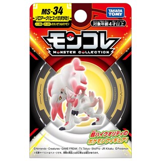 Foto 2 | Foto 2 | Figura Pokémon Moncolle Ms-34 Zoroarc 3 8 Cm Takara Tomy - Venta Internacional.
