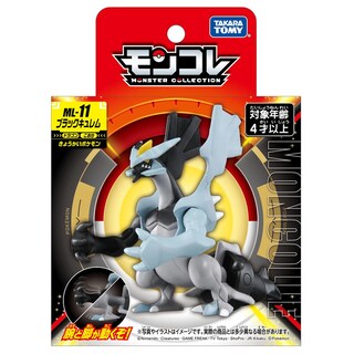 Foto 2 | Foto 2 | Figura Takara Tomy Pokémon Moncolle Monster Collection Ml-11 Black Kyurem - Venta Internacional.