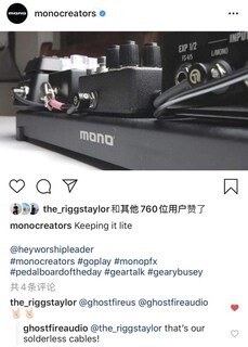 Foto 7 | Foto 7 | Kit De Cables Para Pedalera Sin Soldadura Ghostfire Sp-02 Con Cable De 2 M - Venta Internacional.