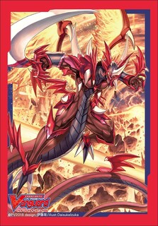 Foto 1 | Foto 1 | Minifundas Cardfight Vanguard G Dragonic Overlord Vol.336 - Venta Internacional.