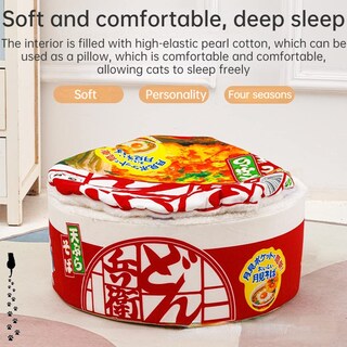 Foto 2 | Foto 2 | Sofá Cama Cat House Ssdhua Con Forma De Fideo Instantáneo Con Forma De Fideo Para Mascotas - Venta Internacional.