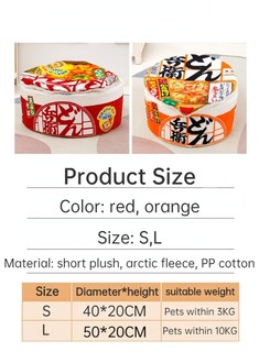 Foto 4 | Foto 4 | Sofá Cama Cat House Ssdhua Con Forma De Fideo Instantáneo Con Forma De Fideo Para Mascotas - Venta Internacional.