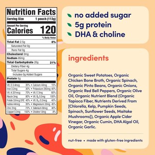 Foto 4 | Foto 4 | Alimento Para Bebés Cerebelly Batata Frijoles Pintos Y Pollo 120 Ml - Venta Internacional.