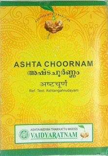 Foto 1 | Foto 1 | Medicina Ayurvédica Vaidyaratham Ashtachoornam 50g - Venta Internacional.
