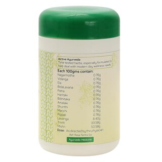Foto 2 | Foto 2 | Medicamento Herbario Amrita Avipattikar Churna 100g - Venta Internacional.