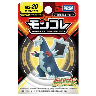 Foto 7 | Foto 7 | Figura Pokémon Moncolle Ms-20 Segrave De 3 8 Cm Takara Tomy - Venta Internacional.