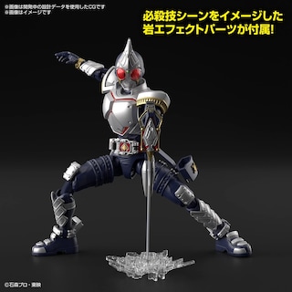 Foto 3 | Foto 3 | Kit De Maquetas Bandai Hobby Kamen Rider Blade Masked Rider Blade - Venta Internacional.