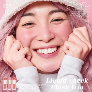 Foto 6 | Foto 6 | Crema Suave Liquid Blush Kimuse Para Mejillas De Larga Duración - Venta Internacional.