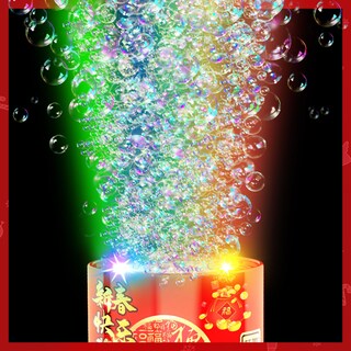 Foto 5 | Foto 5 | Máquina De Burbujas Ivtivfu Fireworks Con Luces Para Fiesta X4 - Venta Internacional.