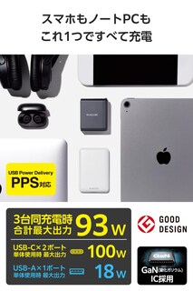 Foto 2 | Foto 2 | Adaptador De Carga Elecom 100w Gan Ii De 3 Puertos Usb-c Pd - Venta Internacional.