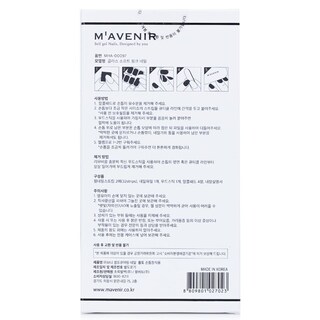 Foto 6 | Foto 6 | Adhesivo Para Uñas Mavenir Glass Soft Pink - Venta Internacional.