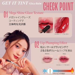 Foto 3 | Foto 3 | Bálsamo Labial Tonymoly Get It Tint Glaze Hydrating Plum - Venta Internacional.